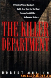 The killer department 