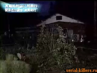 Задний двор дома Миядзаки