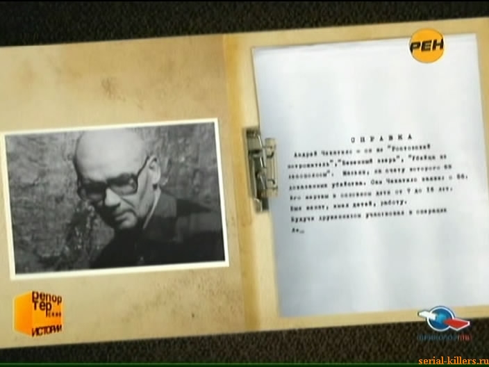 Адвокаты дьявола
