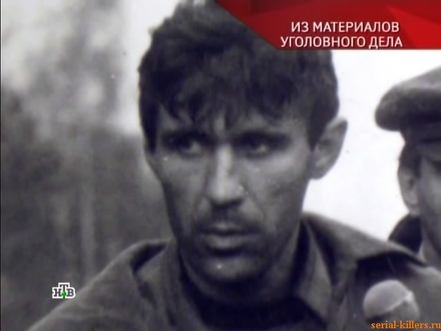 Дело «Фишера»