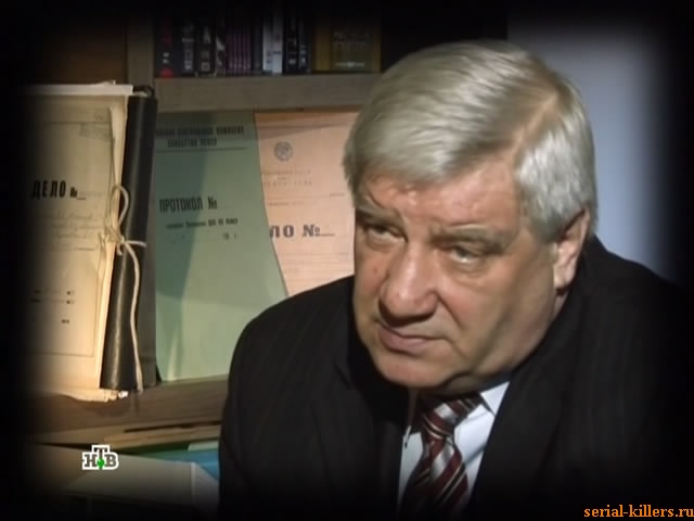 Дело «Фишера»