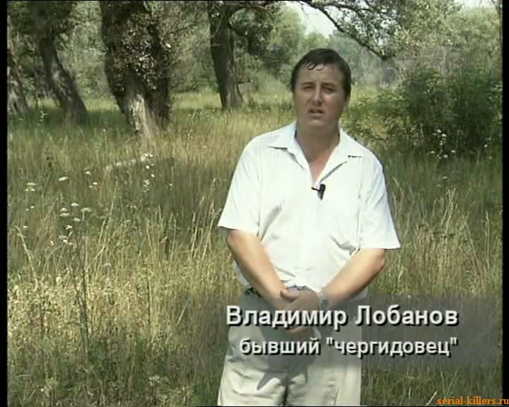 Дневник оборотня