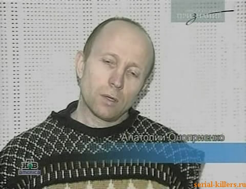Крест Оноприенко
