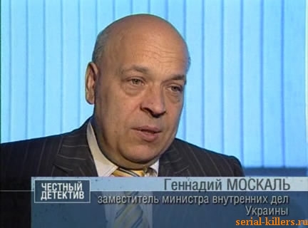 Маска смерти