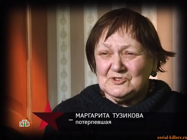 Меня зовут Старфал