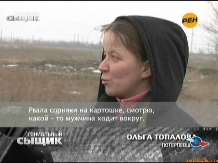 Плетущий смерть