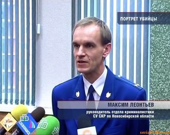Портрет убийцы