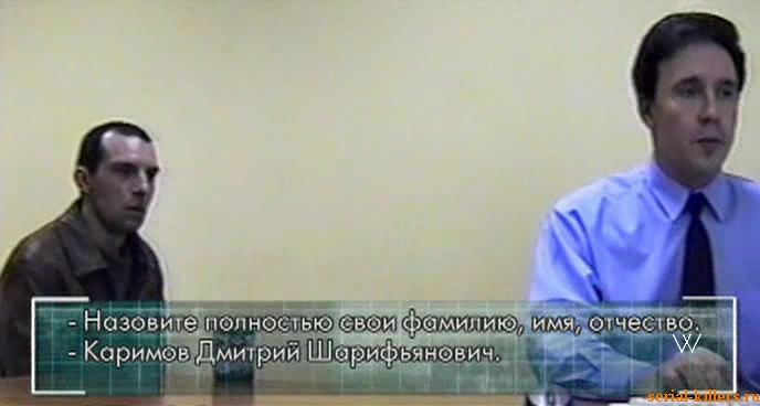 Стальная хватка