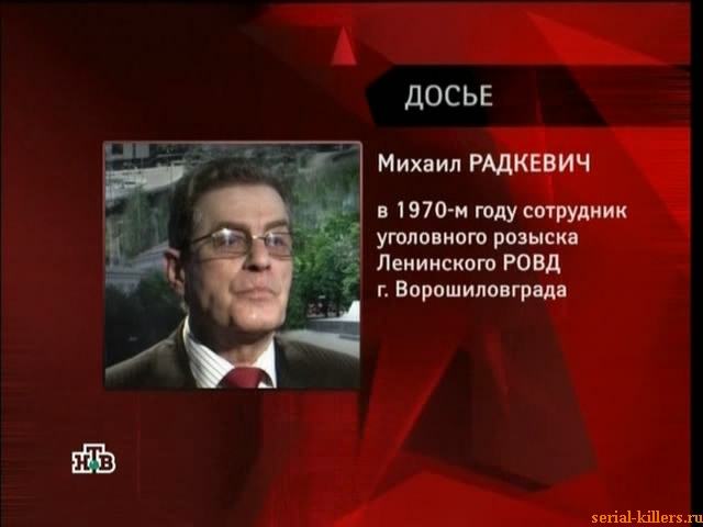 Стальные пальцы
