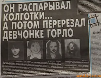 Тайна Невского лесопарка
