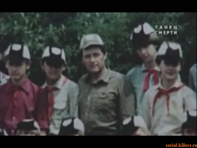 Танец смерти