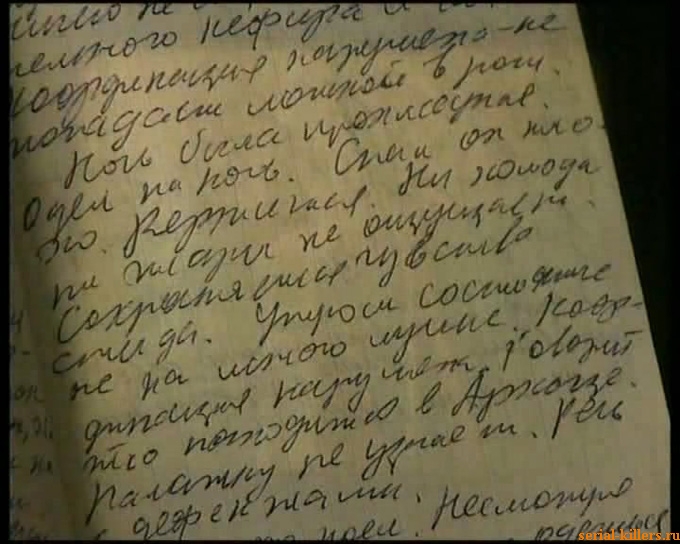 Описание эксперимента из записной книжки Сливко