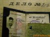 Уткин, Анатолий Викторович